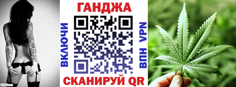 Наркотические вещества Городовиковск Каннабис  А ПВП  Гашиш  МЕФ 