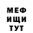 МЕТАДОН мёд Mr. StickBoy