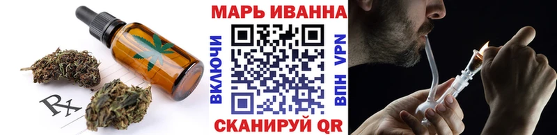 Печенье с ТГК конопля Городовиковск