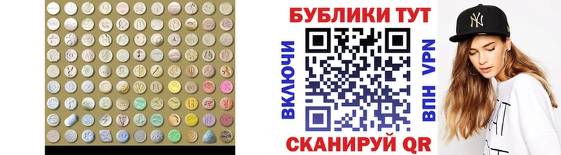 ЭКСТАЗИ DUBAI Городовиковск