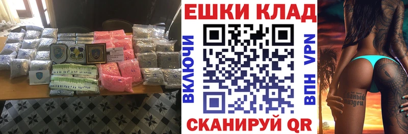 Ecstasy TESLA  Городовиковск 