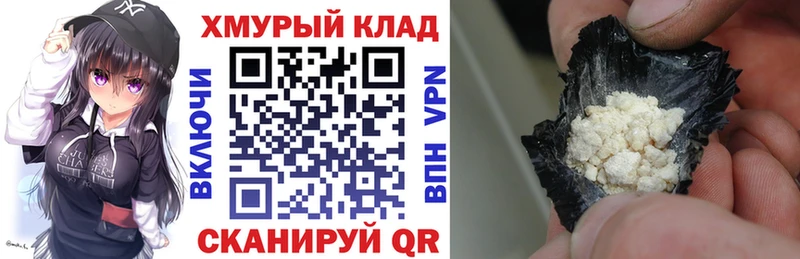 Героин Афган наркошоп Городовиковск