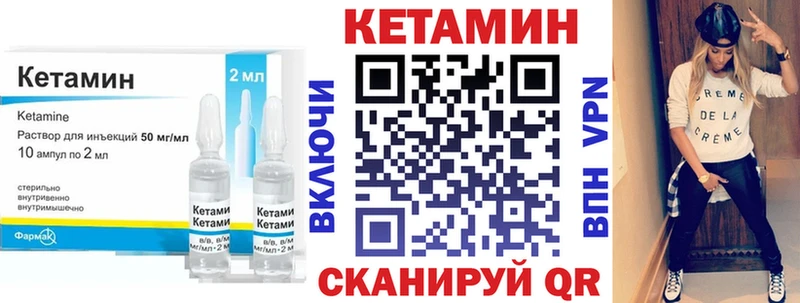 закладки  Городовиковск  Кетамин ketamine 