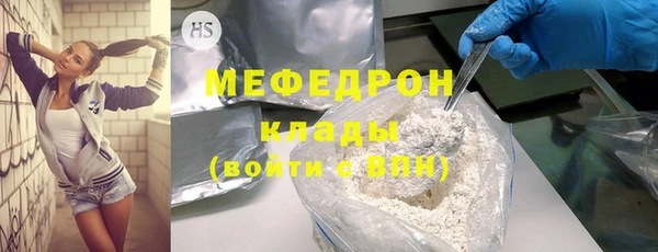 мяу мяу мука Армянск
