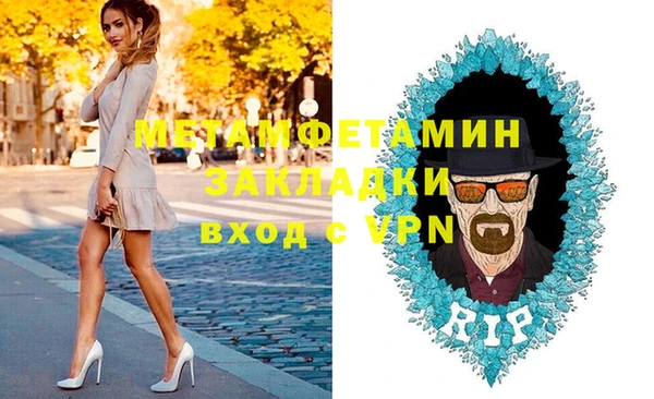 марихуана Аркадак