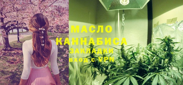 мяу мяу мука Армянск