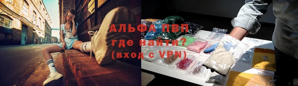 а пвп мука Арсеньев