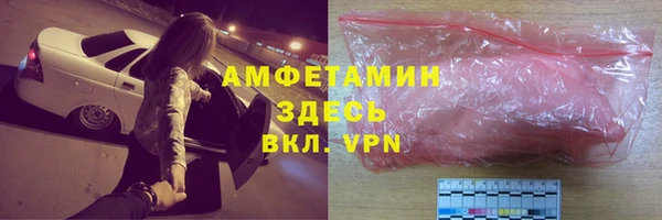 а пвп мука Арсеньев