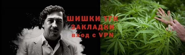 марихуана Аркадак