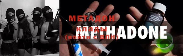 мяу мяу мука Армянск