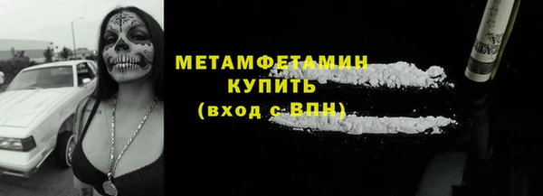 мяу мяу мука Армянск