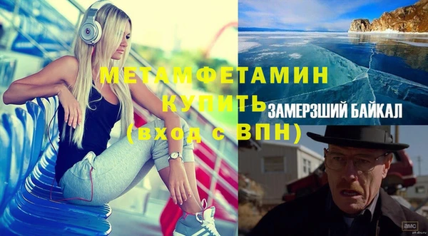 марихуана Аркадак