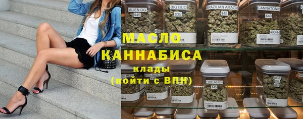 мяу мяу мука Армянск