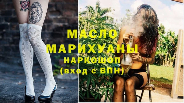 марихуана Аркадак