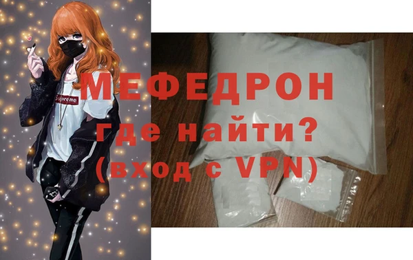 а пвп мука Арсеньев