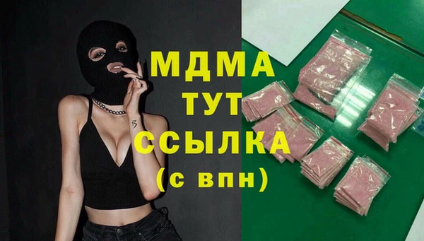 а пвп мука Арсеньев