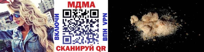 blacksprut зеркало  наркота  Городовиковск  MDMA Molly 