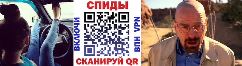 закладки  Городовиковск  Метамфетамин винт 