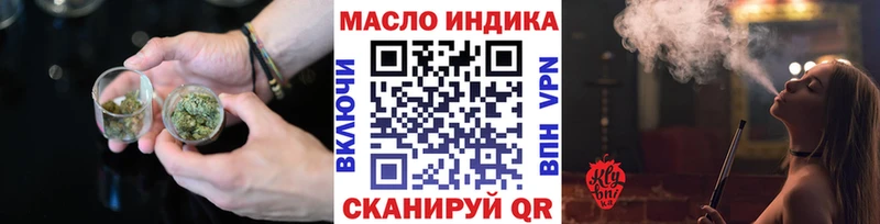 Дистиллят ТГК Wax  Городовиковск 